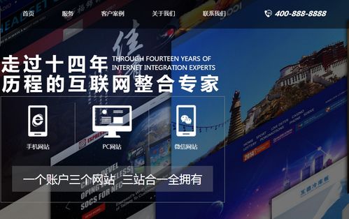 全屏高端大氣網絡建站技術開發科技公司HTML5網站模板免費下載