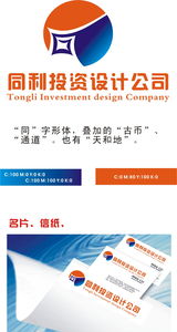 同利投資 專業(yè)投資策劃，共創(chuàng)財(cái)富未來(lái)